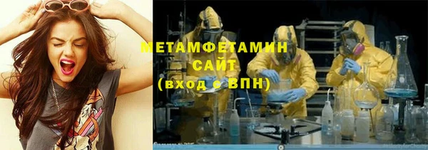 ГАЛЛЮЦИНОГЕННЫЕ ГРИБЫ Верхний Тагил