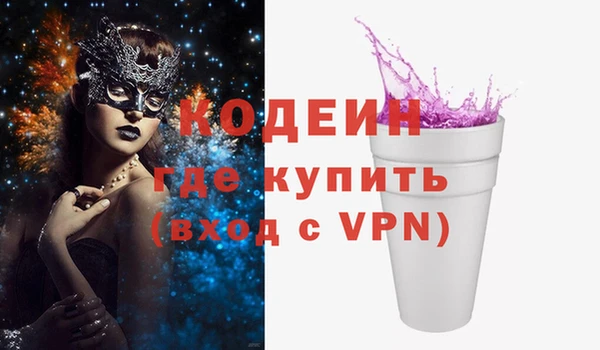 MDMA Premium VHQ Бугульма